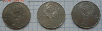 1 р. Терешкова, Гагарин, Ленин до 22.12.2016 в 22-00 МСК - DSC06548.JPG