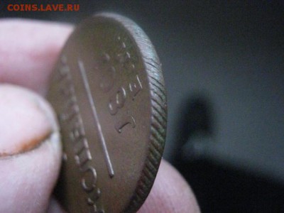 Копейка 1801 ЕМ. В альбом. До 22.12.2016г. - 061.JPG