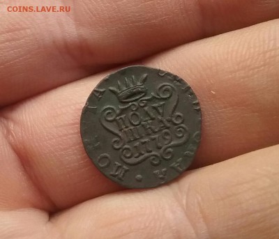 Полушка  1779  на оценку - 20161216_122723-1