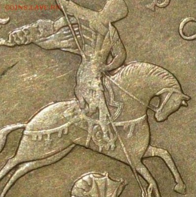 50 копеек 2006 М немагнитная(гладкий гурт). - 11.JPG