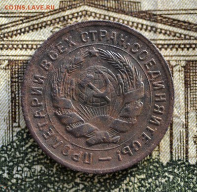 10 копеек 1934 г.Разновид Ф#59.шт.1.1 до 19.12.2016г.в 22-00 - 10 коп 1934г...JPG