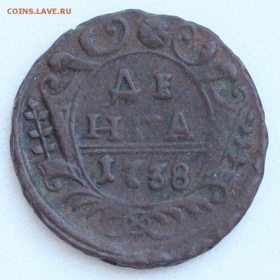 Денга 1738, 1741, 1746 до 22-00 мск 18.12.2016 - 2.JPG