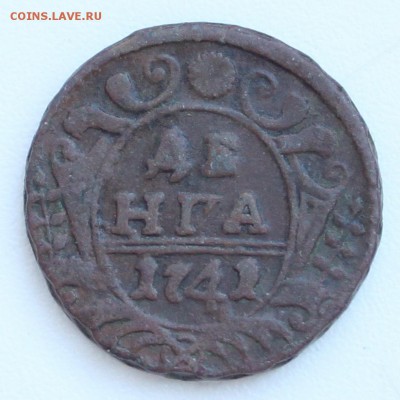 Денга 1738, 1741, 1746 до 22-00 мск 18.12.2016 - 2.JPG