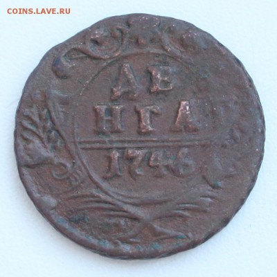 Денга 1738, 1741, 1746 до 22-00 мск 18.12.2016 - 2.JPG