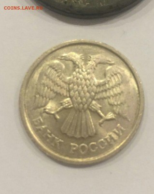 10 рублей 1993 ММД не магнитная. - 10 р 1993.