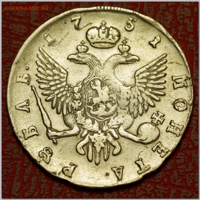 рубль 1751 оценка - IMG_20161216_125729_1