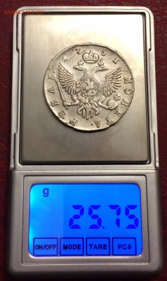 рубль 1751 оценка - IMG_20161216_125954_0