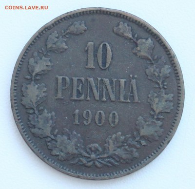 10 пенни 1900 до 22-00 мск 18.12.2016 - 2.JPG