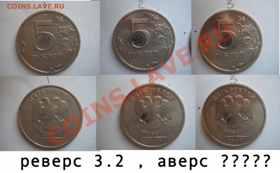 Тут реверс вроде 3.2 и прошу помощи в опознании аверса - 31_2