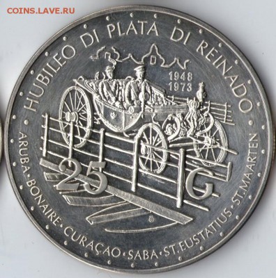 Антильские острова, 25 гульденов 1973 до18.12.16.в 22-00 мск - 25 гульденов кюраса0