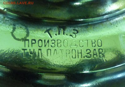 Самовар Тулпатронзавод . 1 сорт. - 455525.JPG