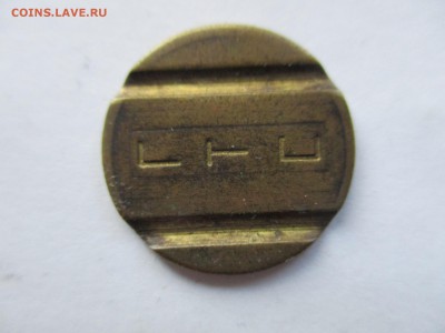 Жетон ГТС Екатеринбург нечастый - IMG_0510.JPG
