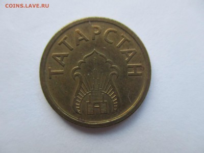 Татарстан - IMG_0500.JPG