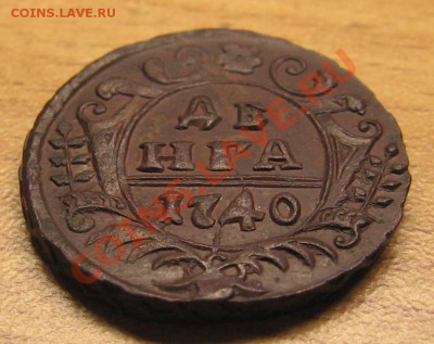 Деньга 1740г 13.01.11  21:00 по Мск - d3