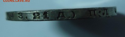 1 рубль 1924г. (хороший) до 16.12.2016г. 22:00 МСК - 5.JPG