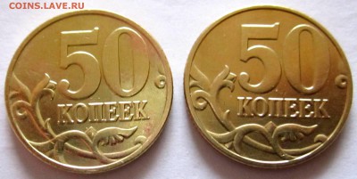 10 полтинников в блеске.До 22.00.17.12.2016 г. - 2016-12-16 10-54-20.JPG
