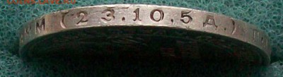Полтинник 1924 г. ПЛ Оконч. 18.12.2016 г. 22 час. - ф132 полт. 1924 г. оконч.