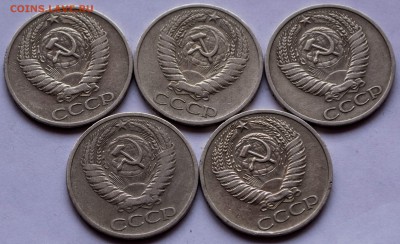 50 коп. 1965,66,68 гг. - 5 шт. - 50-коп.1965,66,68_2