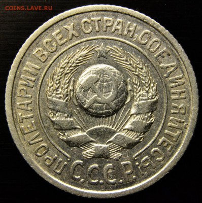 15 коп 1924 определение - DSC_6581 — копия.JPG
