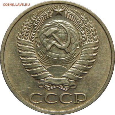 50 копеек 1976 VF из обращения, до 21 декабря 22-30 - DSCN1280.JPG