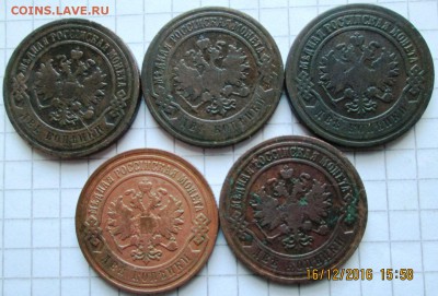Лот двушек 1898 -1907 до 19.12.2016 в 22-00 по мск - IMG_3144.JPG