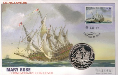 Ag ГЕРНСИ 5£ 2009 "МЭРИ РОУЗ" 22.12.2016 В 22.00МСК (Г948) - 5-герн1