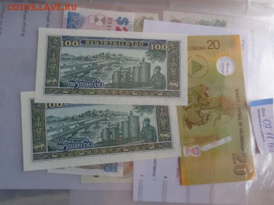 Лаос 100 кип    пресс  до 20.12  в 21-45 мск - DSC06219.JPG