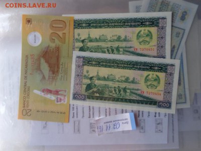 Лаос 100 кип    пресс  до 20.12  в 21-45 мск - DSC06220.JPG