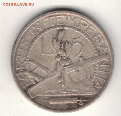 Ag САН-МАРИНО 5 ЛИР 1937 ДО 22.12.16 В 22.00МСК (Д148) - 5-см37а