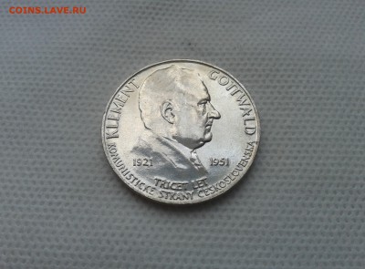 ЧЕХОСЛОВАКИЯ 100 крон 1951 г. Готвальд до 20.12.2016 - 20161211_105225