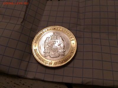 Куплю Ямал 3 штуки - P_20161216_172908