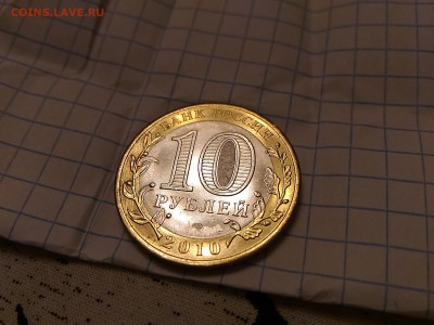 Куплю Ямал 3 штуки - P_20161216_172921