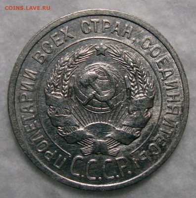 2 Копейки 1931, 3-26,31,46, 5-1931, 20-1924 - 20-1924 2
