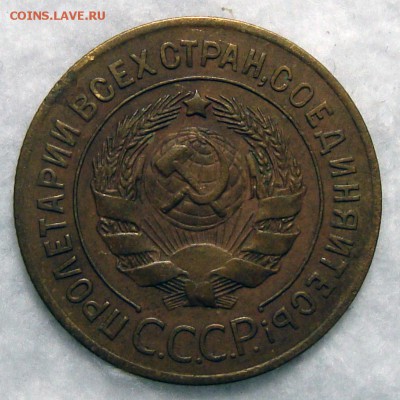 2 Копейки 1931, 3-26,31,46, 5-1931, 20-1924 - 3-1926 2