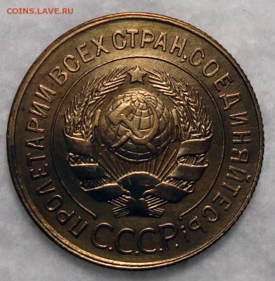 2 Копейки 1931, 3-26,31,46, 5-1931, 20-1924 - 3-1931 2