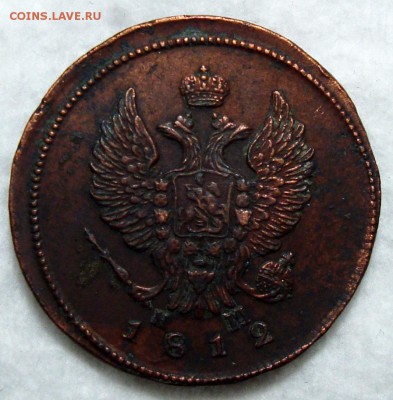 5 Копеек 1901 АР, 10 Копеек 1900, Копейка 1901 - Безимени-1