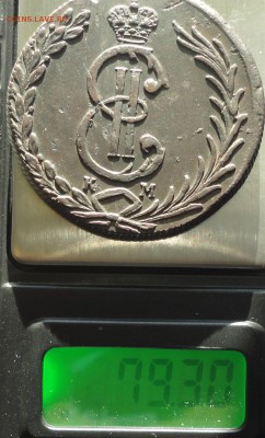 Сибирь 10 копеек 1778 года. Тяжеловес. - DSC00294.JPG