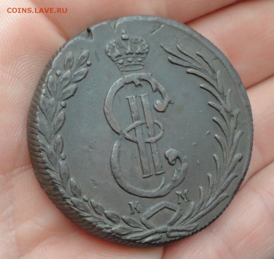 Сибирь 10 копеек 1778 года. Тяжеловес. - DSC00286.JPG