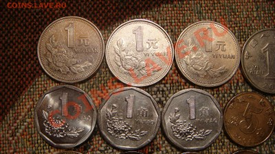 Китай 31 монета одним лотом до 21-00 16.01.11 - DSC04497.JPG