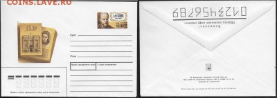 К с ОМ 1994. А. Ф. Кони**** - К с ОМ 1994. Кони