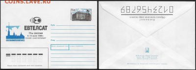 К с ОМ 1998. ЕВТЕЛСАТ - К с ОМ 1998. ЕВТЕЛСАТ (1)