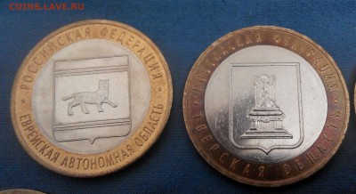 Регионы в блеске.10шт.10р.бим. - 20161216221205-1