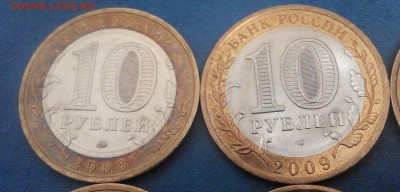 Регионы в блеске.10шт.10р.бим. - 20161216221539-1