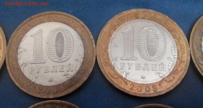 Регионы в блеске.10шт.10р.бим. - 20161216221550-1