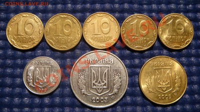 Украина 8 монет одним лотом до 21-00 16.01.11 - DSC04465.JPG