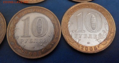 Регионы в блеске.10шт.10р.бим. - 20161216221608-1