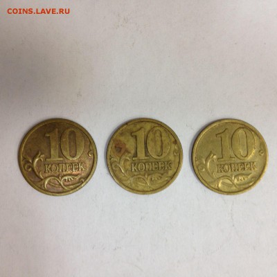 10 копеек 1997-2001 М СП до 21.12 - IMG-20161214-WA0014