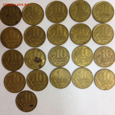 10 копеек 1997-2001 М СП до 21.12 - IMG-20161214-WA0009