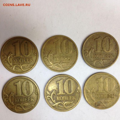 10 копеек 1997-2001 М СП до 21.12 - IMG-20161214-WA0007