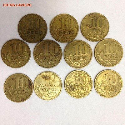 10 копеек 1997-2001 М СП до 21.12 - IMG-20161214-WA0005